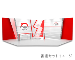 番組セットイメージ